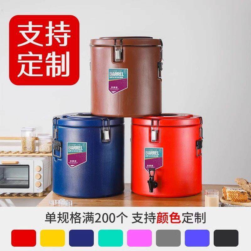 保温桶商用摆摊凉粉饭汤桶大容量奶茶小型不锈钢保温桶商用冷藏桶