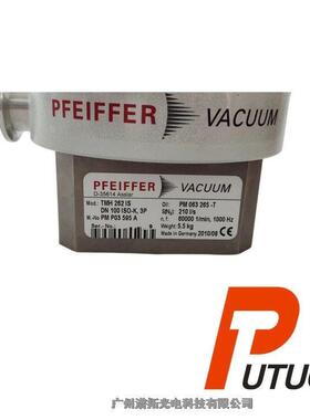 德国Pfeiffer普发TMH262IS涡轮分子泵，广州潽拓专业维修