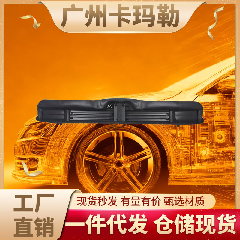 适用宝马X7G07汽车水箱偏转板散热器风收集器51745A29C41