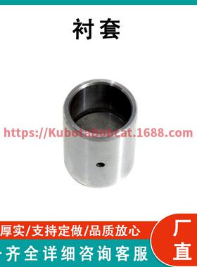 7150182衬套BobcatS650S740S750T650T740