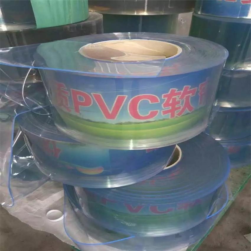 透明蓝纯料5毫米厚20厘米宽一卷50公斤好料软门帘门帘龙骨架