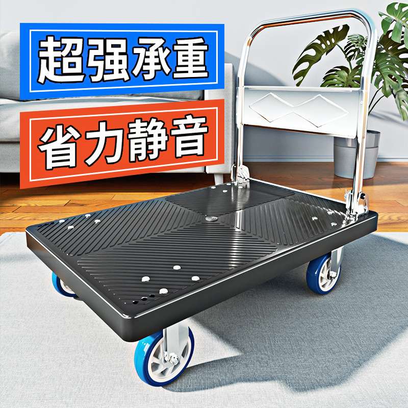 YIGE72x48手推车平板车小拖车加厚超静音中小号折叠搬运车载重王