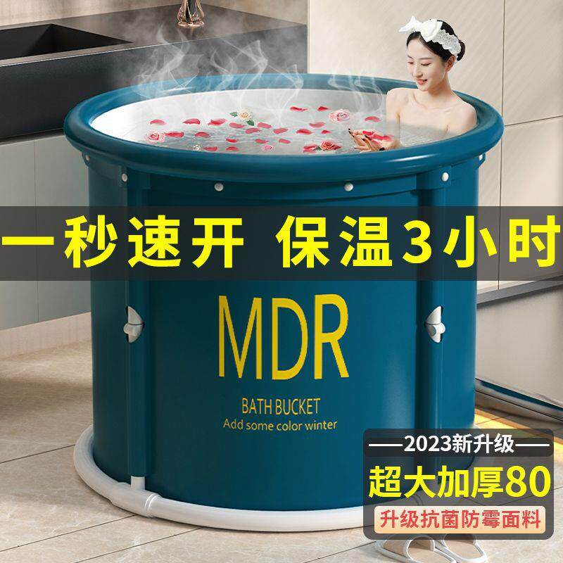 泡澡桶大人折叠泡浴桶儿童洗澡桶加厚成人全身家用浴桶浴缸坐浴盆