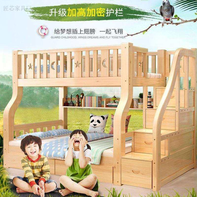 全实木子母床上下床双层高低床母子床储物床儿童床