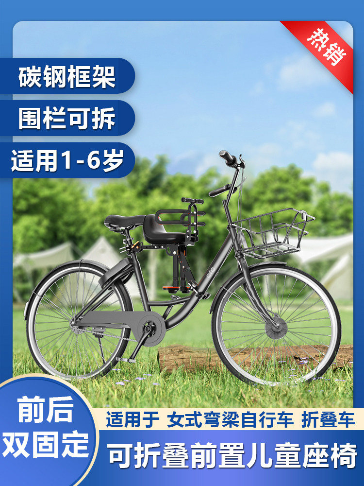 儿童自行车座椅前置款带娃前座折叠弯梁单车快拆宝宝坐板