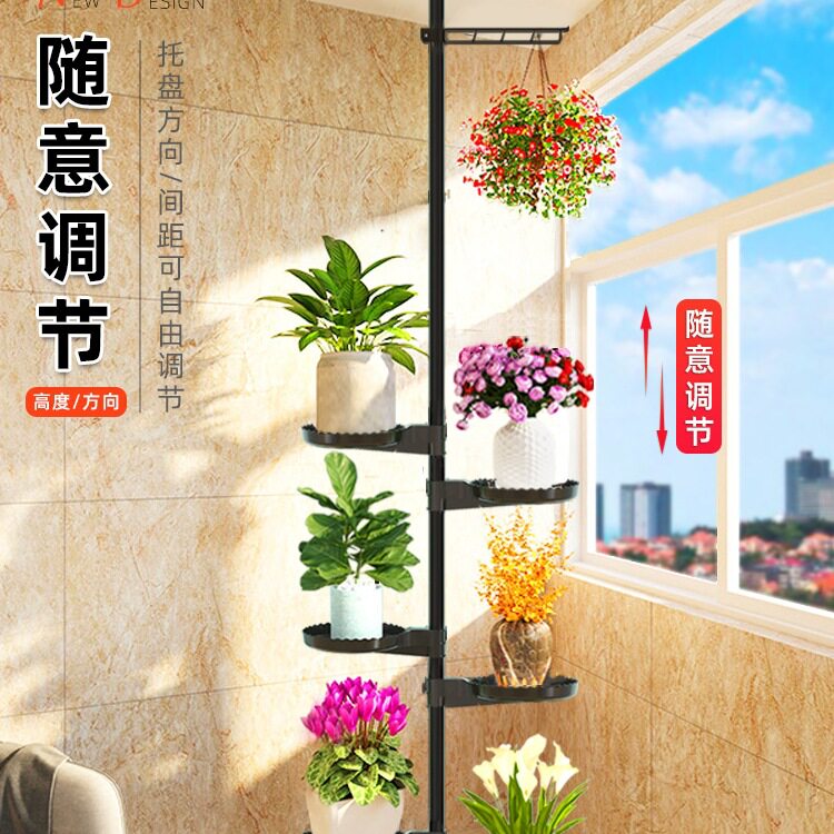 顶天立地花架置物架室内窗台飘窗多肉收纳架阳台悬挂绿萝吊兰架子