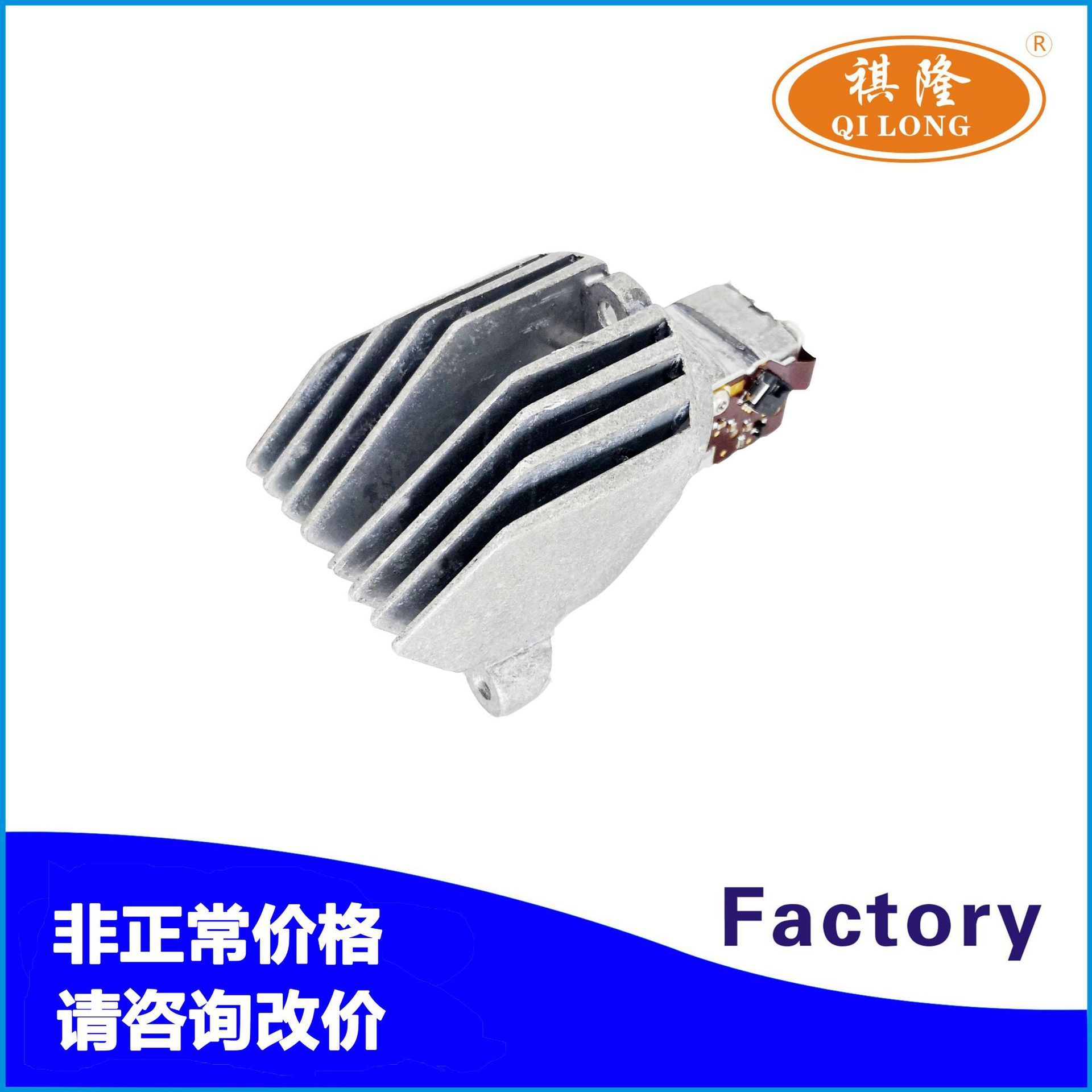 适用于宝马汽车大灯LED日行灯天使眼光源63117343876