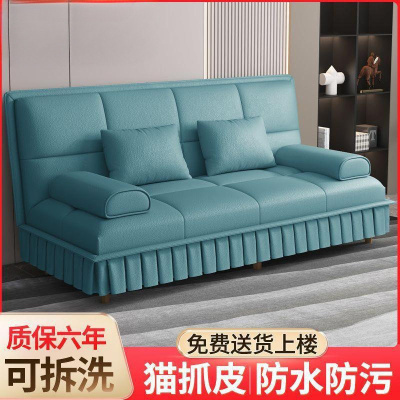 可拆洗折叠懒人沙发床单人双人
