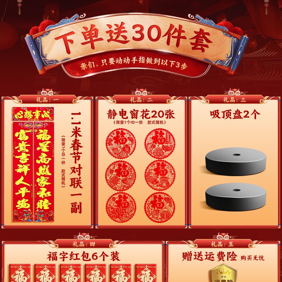 2025新款旋转灯笼大门口一对彩灯春节七彩福字走马灯阳台结婚乔迁