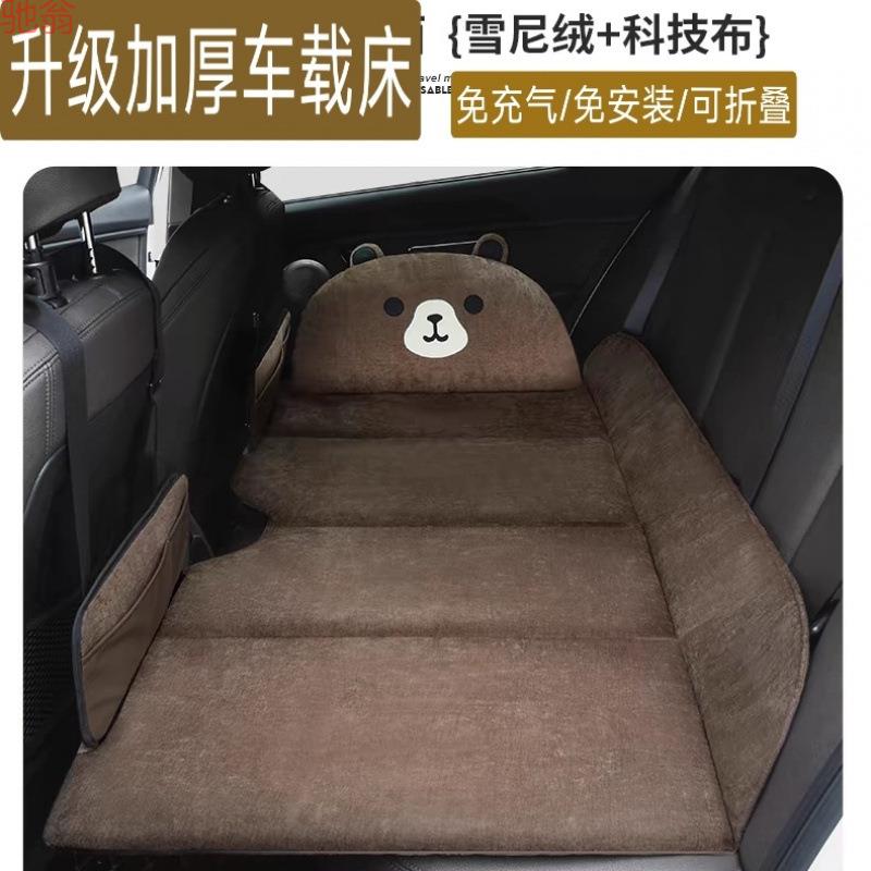 S1Y汽车后座折叠床轿车越野车载后排旅行床垫婴儿童车睡觉神器车