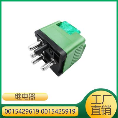 00154296190015425919适用奔驰190CESSL280220W124继电器