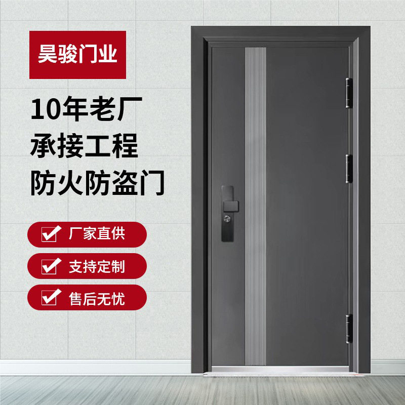 甲乙级钢制防火防盗入户门直供