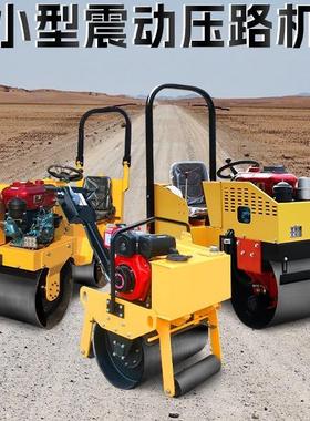 小型压路机3吨振动双钢轮手扶座驾式1吨2吨微型压土震动压实机