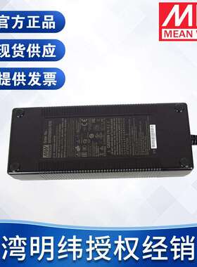 明纬适配器GST220A12V19V24V48V220W灯条监控配电箱电源适配器