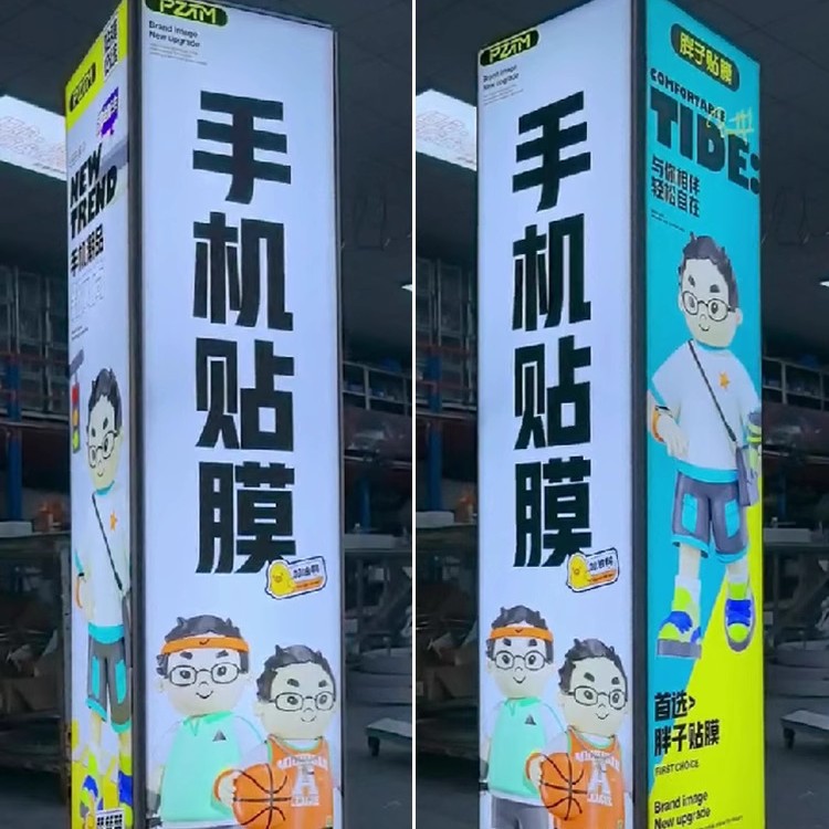 滚动旋转立式灯箱广告牌 菜单展示户外落地led发光移动招牌展示牌