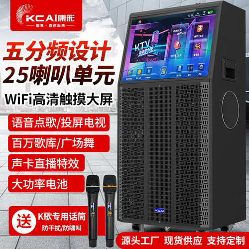 广场舞K歌带屏大音量智能音箱