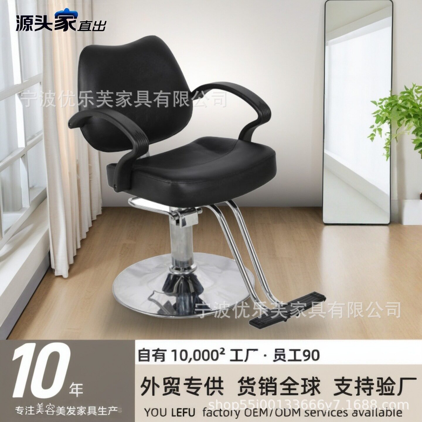 经典理发椅舒适理发店转椅跨境美发椅批发PU扶手可旋转理发椅子
