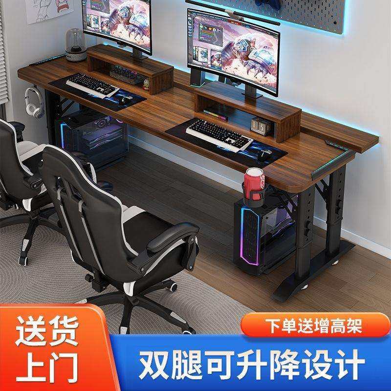 手动升降桌双人大尺寸电竞桌子游戏桌家用智能办公桌可升降电脑桌