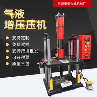 台式压机气动压铆机铆接机压铆钉螺母螺钉螺母柱设备