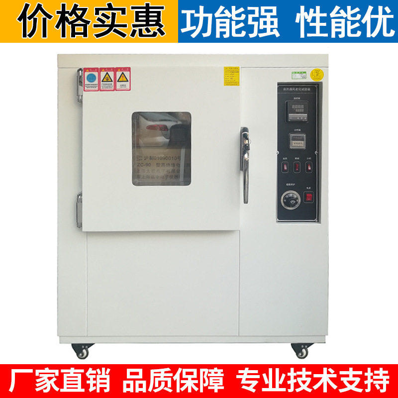 塑料灼热丝燃烧试验机阻燃试验机灼热丝试验仪灼热丝试验机