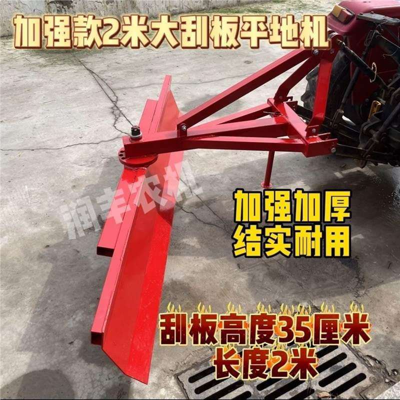 农用平地机大中型四轮用平地机多缸车型可以用耕种刮土板平整土地