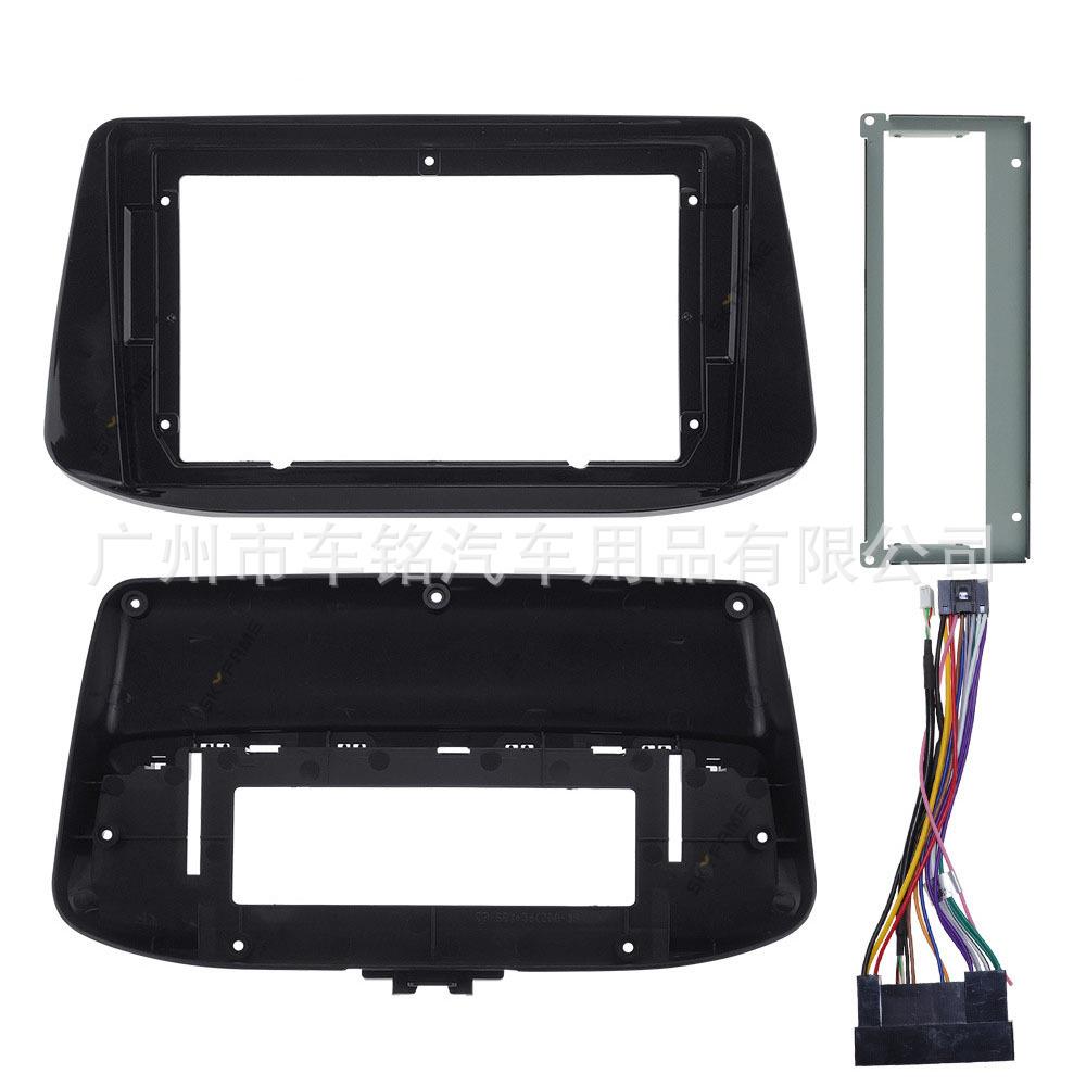 适用17款现代I30款大屏导航面框改装面板安卓套框9寸面板框