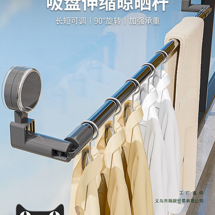 吸盘晾衣架伸缩晾衣杆家用免打孔阳台窗户飘窗室内晾衣晒被子神器