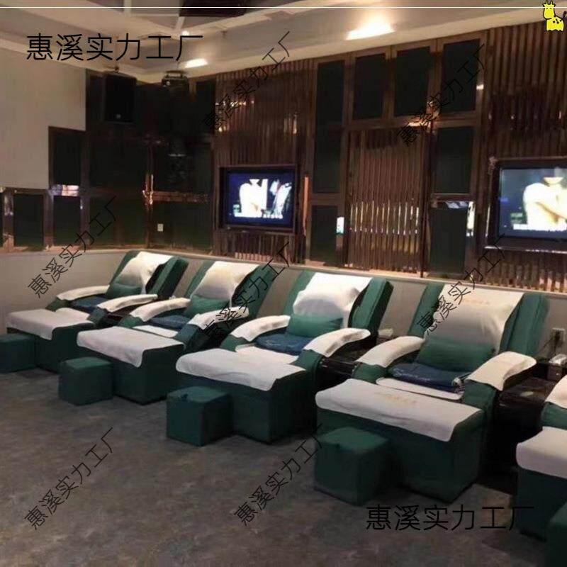 沙发按摩床休息足疗床采耳足疗沙发洗浴躺椅电动足浴沙发大厅