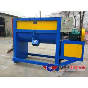 辽阳群青搅拌机胶粉搅拌机腻子粉卧式搅拌机锡膏卧式搅拌机