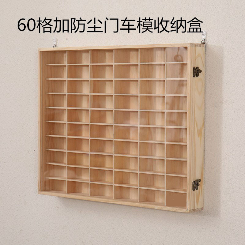 多美卡收纳盒60格有盖风火轮火辣小跑车火柴盒木质多格桌面收纳盒