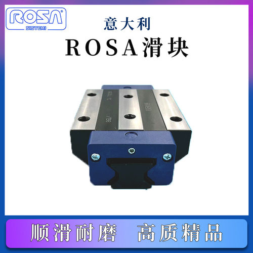ROSA意大利直线滚柱导轨滑块MG65LC MG65SC MG65LL MG65SL Q1P3
