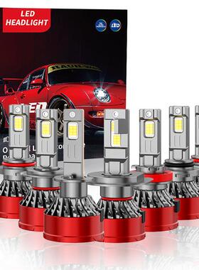 定制LED汽车大灯90059006H7H11汽车led大灯高亮聚光车灯铝件