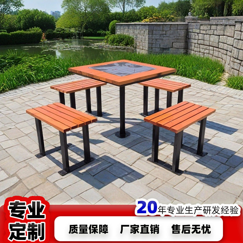 小区公园防水象棋桌 庭院防腐木公园椅 塑木围树椅 户外休闲桌椅