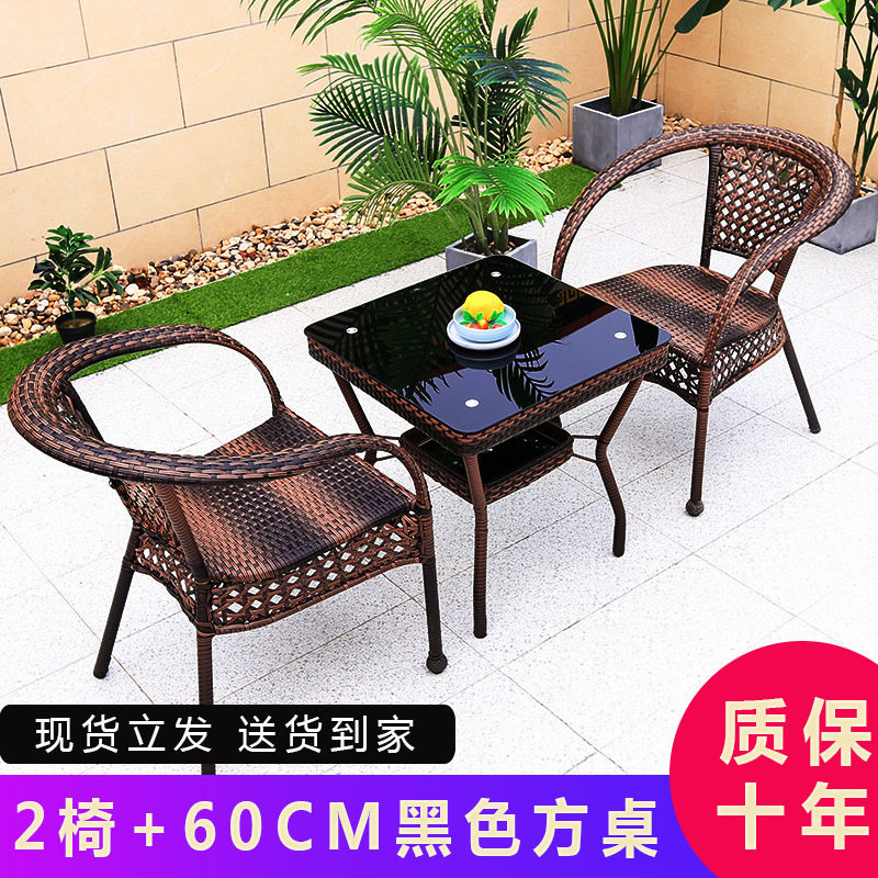 阳台小桌椅藤椅三件套组合休闲茶桌椅庭院藤椅子室外藤编户外桌椅