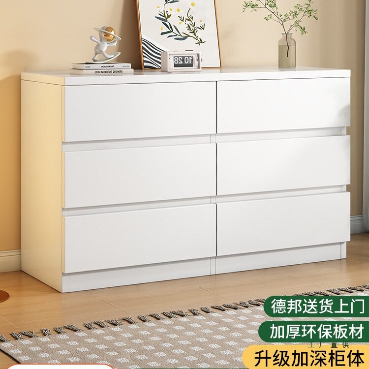 奶油风六斗柜简约现代储物柜立柜卧室客厅靠墙极简抽屉式收纳柜子