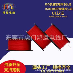 UL1423耐高温镀银OK线28AWG航空模型专用线高温电子传感导线