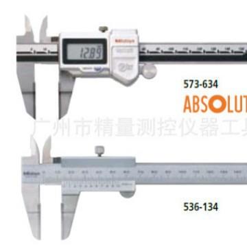 ABSOLUTE三丰游标卡尺536-134机械卡尺536-135薄片卡尺536-136