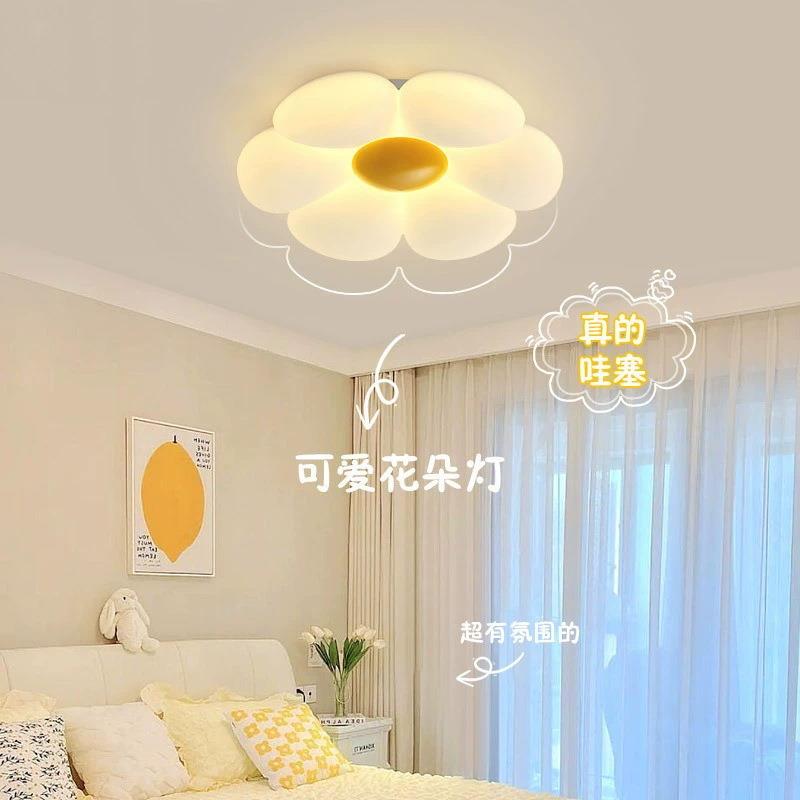 奶油风花朵主卧室灯高亮护眼客厅led吸顶灯简约餐厅吊灯灯具