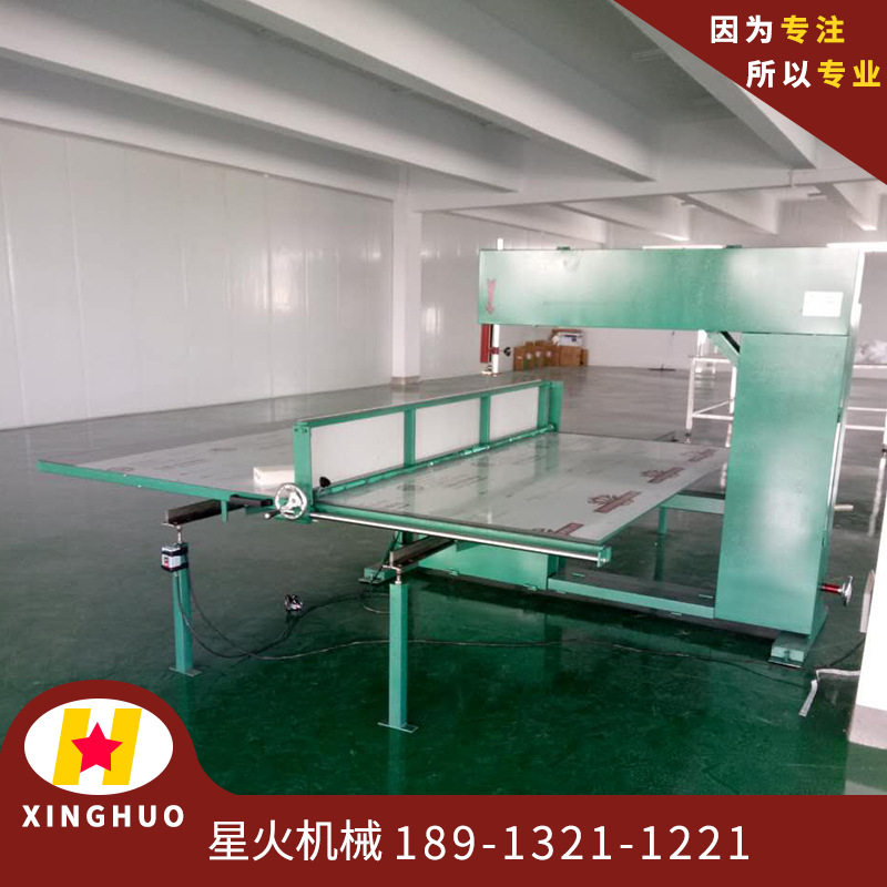 优质珍珠棉立切机上门服务
