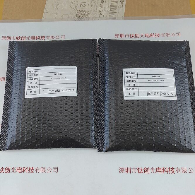 CST康视达?光源?CST-LXS6010-JSD2-W