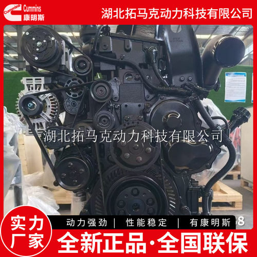康明斯QSZ13-C550柴油发动机六缸水冷发动机组厂家直供全国联保