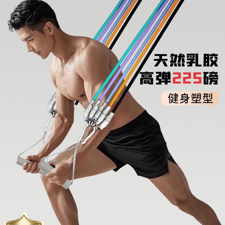 拉力绳健身男士弹力绳带健身器材家用器材阻力带拉力器练胸肌训练