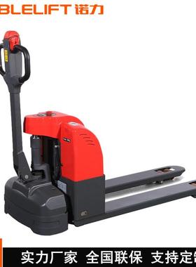 诺力EPT15W电动托盘搬运车叉车1.5T液压升降车物流手推车地牛铲车