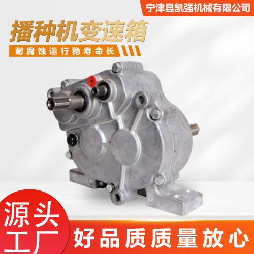 生姜竹根姜精播机变速箱压滚机低噪音高速齿轮箱小型农机改装