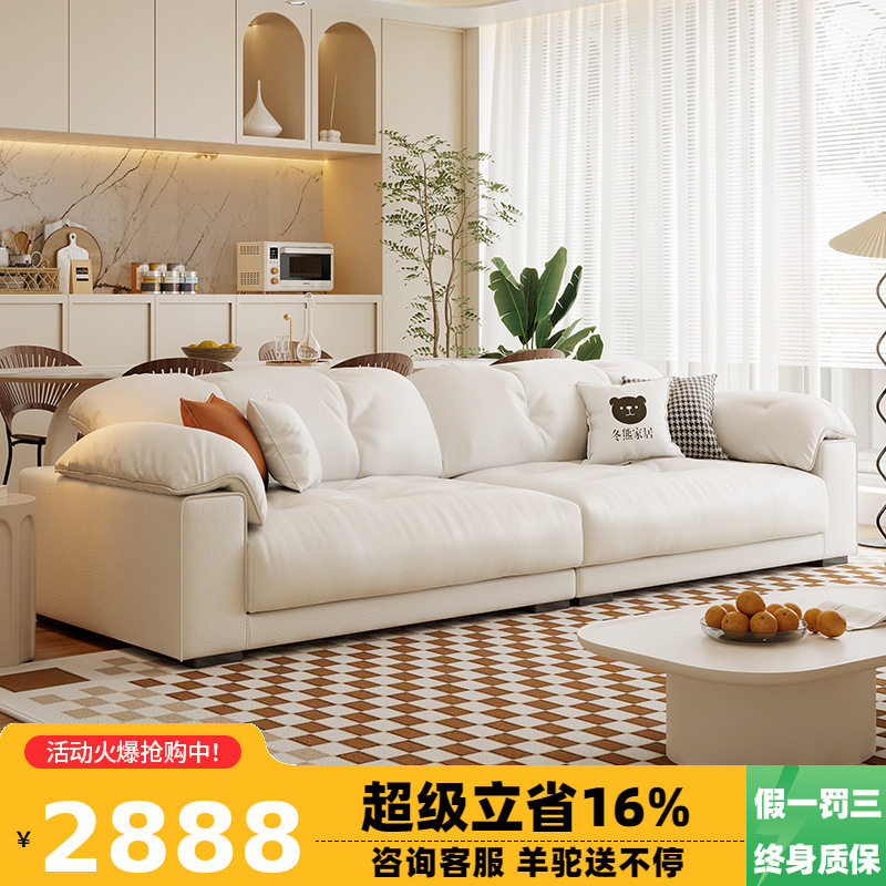 包邮北欧现代云朵沙发轻奢奶油风小户型客厅棉花糖大坐深沙发