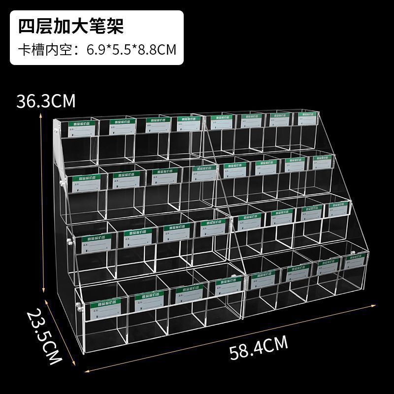 亚克力笔架笔架圆珠笔铅笔眉笔多功能笔架展示盒文具店笔展示架