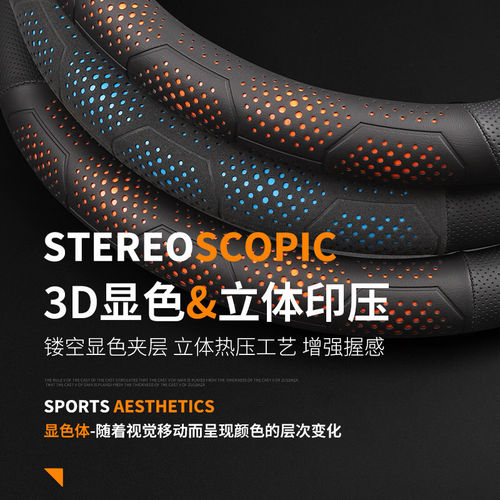江淮重卡格尔发星耀X5A5WA5XA6K3XK5XA5LK3K7货车方向盘套