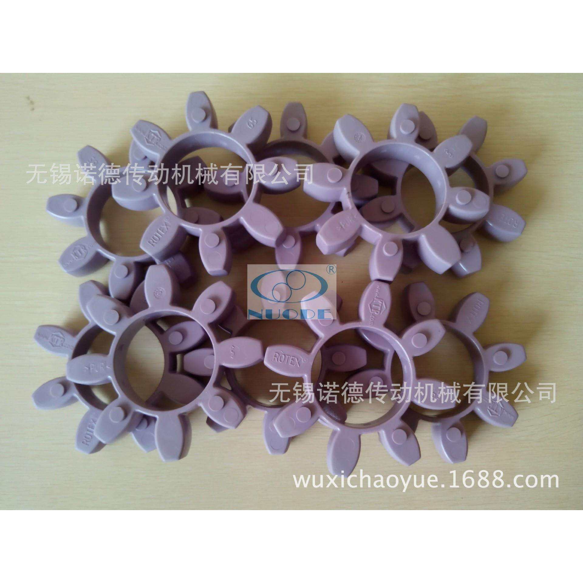 德国KTRROTEX-24梅花联轴器/gr24弹性梅花胶缓冲垫