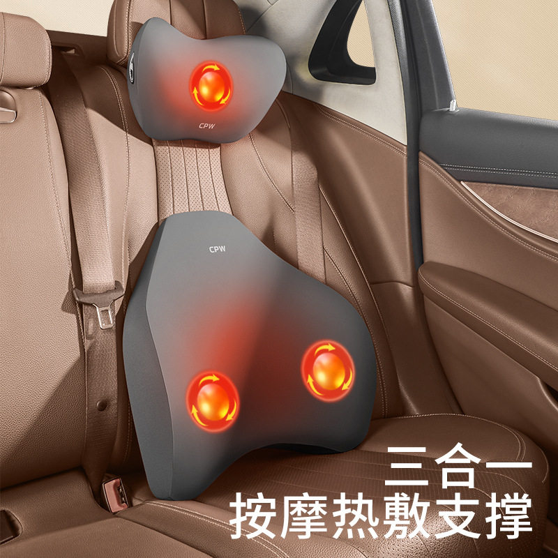智能热敷电动按摩汽车头枕腰靠套装车载颈部按摩器车用护颈枕靠枕