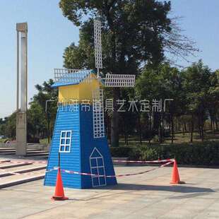 风车节嘉年华户外大型转动大风车园林花展购物广场商场摆设装饰